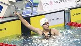 全国游泳争霸赛女子400米混合泳 余依婷4分37秒62第一