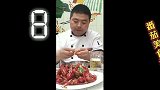 没有什么事情是一顿“家常小龙虾”不能解决的，如果有就来两顿