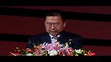 启辰品牌发布仪式