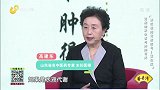 大医本草堂-20191116-被忽视的肾病信号 蛋白尿