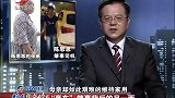 传奇：女律师驾豪车酒后狂飙，身份惊人被全部人关注！结局悲催