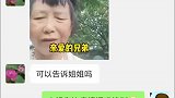 能刷到我，你这号算废了