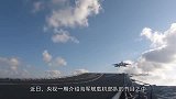 歼-15D现身海军基地？可反杀F-35，开辟出安全路线