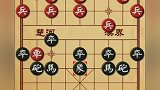 左马盘河 惊天妙手中国象棋 感谢官方感谢热门 推广 象棋