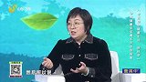 大医本草堂-20220306-中医祝您健康生活，迎好孕