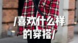 国潮春风吹满地，街头潮搭吸睛技！小姐姐好酷！