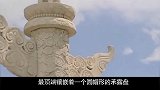 天安门前的大柱子，站立了快500余年，原来它是这个作用