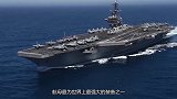我国终于亮出底牌！该让美国尝尝封锁的滋味，日本：别封锁我！