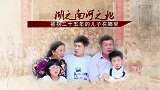 孩子走失，男子把责任全推给老父亲，如今儿子回家男子才原谅父亲