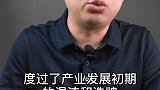 王者归来创业 商业思维 投资 法拉第未来 我的2020投资故事