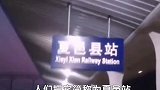 名字最尴尬的火车站，播音员听了想笑，旅客表示摸不着头脑