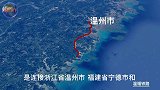 温福铁路：温州—宁德—福州，全程295公里，高清卫星航拍