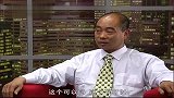 影响力对话-20131205-中国五农产品云交易网 赵延光