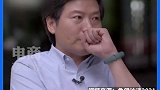 雷军：我考虑退休只有一个前提，那就是这个企业是不是需要我