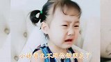 小宝贝嫌弃姥姥，替妈妈委屈哭了，把姥姥和大姨说的哑口无言