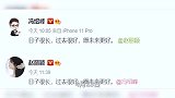 赵丽颖脱离苦海，婚前年收入高达.亿，婚后富甲一方