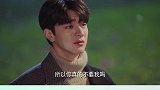 梁辰陆景20集终于亲了，一连两吻让人嗑不过来，两人双向奔赴脱单成功！ 徐璐林一雪夜告白 徐璐林一门后壁咚吻