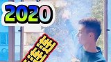 我妈已经3天没打我了