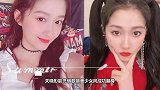 关晓彤这次终于翻身了 通透元气感原来靠腮红