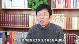 这几类人，可以免缴医保费......