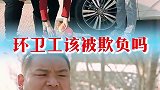 传递正能量，举手之劳，帮助别人快乐自己
