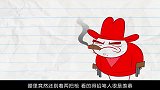 铅笔人徘徊在狂野的西部，一番凶猛对决，他能成为是最酷的牛仔吗