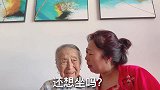 撒娇姥姥再次上线！姥姥九十岁说的东北话，你们能听懂吗？