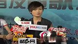 星奇8-20110623-李宇春新专辑答谢会变宅女不谈感情