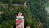 我在茅台等你干杯