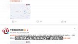 青海海西州德令哈市14分钟连续发生3次地震，最大震级4，9级
