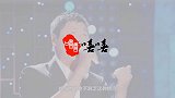 她亲手毁掉买红妹女儿前程，现年过半百的潘蔚报应来了