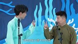 德云社团综第六期，郭德纲敲打秦霄贤，暗示他配不上现在的地位