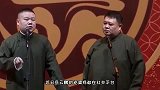 曾住牛棚的穷小子岳云鹏，罕见带母亲坐游艇，网友：这小子真孝敬