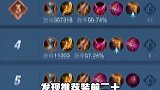 你知道为什么路人局伽罗都先出电刀，而KPL职业选手都出影刃吗