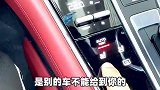 国内仅此一辆，看这内饰好不好看？