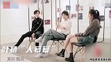 华晨宇曾吐槽杨幂穿裤子短，遭杨幂翻白眼回怼：我下次穿更短