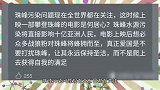 《攀登者》还未上映就恶评如潮，从2月骂到8月，这说明了什么？