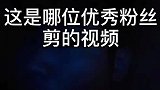 沦陷的何止大妈啊？肖战你对自己的魅力是有什么误解？