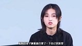 张子枫换发型，将刘海扎了起来，夏天这么打理才显得舒爽