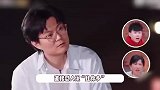 留几手被问收入破防怼人，被扒10年前就月入两万，自称没赶上好时候