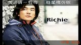 搞笑-20120307-群星模仿秀《一剪梅》