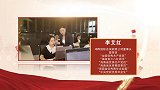 李艾红：自贸蓝海  扬帆远航