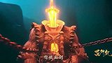 白狼即将解救孙悟空，关键时刻竟被土地石头怪吞噬！