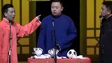 郭麒麟说看着阎鹤祥长大？黑历史没完，阎鹤祥风评都差了！