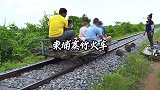 柬埔寨最便宜的火车，可坐七八人