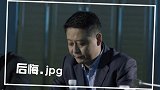 萌神达康嘴炮全开怒怼下属，心疼五秒钟【姑父找穿帮】