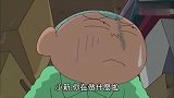 蜡笔小新：春日部防卫队帮助美伢找东西，玩游戏最后找到还是坏的