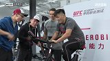 2019UFC学院联合测试-无氧能力测试篇