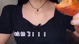 色香味俱全的鸡腿，你们流口水了吗