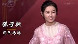 “国民级”明星，千玺喜提“国民女婿”，张小斐成“国民妈妈”